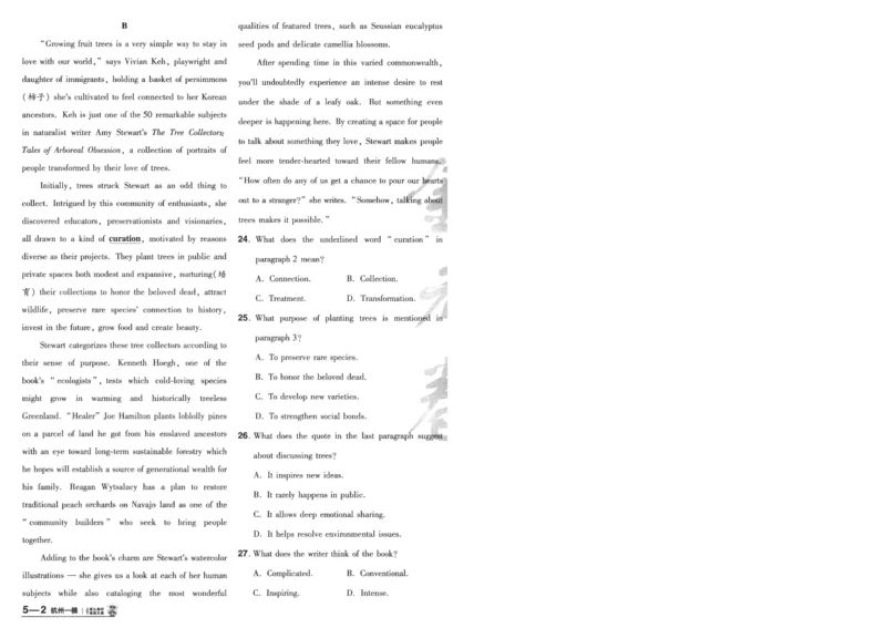 2025《金考卷&middot;特快专递&middot;第4期》英语-A4_2024-2025高三（6-6月题库）_2025年01月试卷_01012025《金考卷&middot;特快专递&middot;第4期》_英语第四期