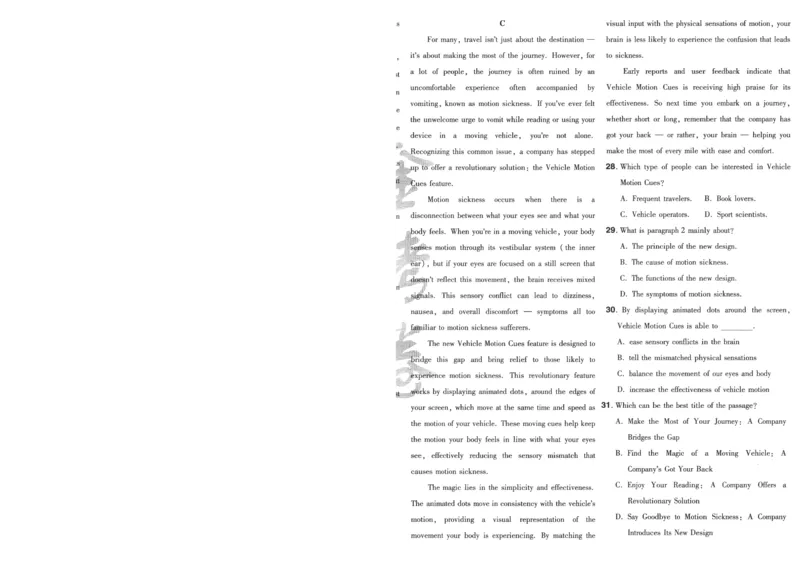 2025《金考卷&middot;特快专递&middot;第4期》英语-A4_2024-2025高三（6-6月题库）_2025年01月试卷_01012025《金考卷&middot;特快专递&middot;第4期》_英语第四期