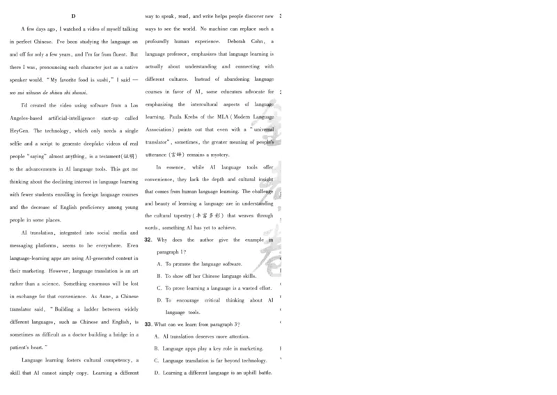 2025《金考卷&middot;特快专递&middot;第4期》英语-A4_2024-2025高三（6-6月题库）_2025年01月试卷_01012025《金考卷&middot;特快专递&middot;第4期》_英语第四期