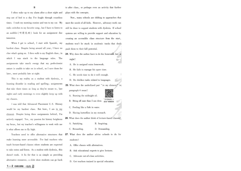 2025《金考卷&middot;特快专递&middot;第4期》英语-A4_2024-2025高三（6-6月题库）_2025年01月试卷_01012025《金考卷&middot;特快专递&middot;第4期》_英语第四期