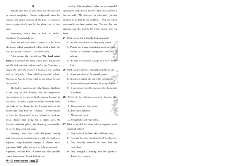 2025《金考卷&middot;特快专递&middot;第4期》英语-A4_2024-2025高三（6-6月题库）_2025年01月试卷_01012025《金考卷&middot;特快专递&middot;第4期》_英语第四期