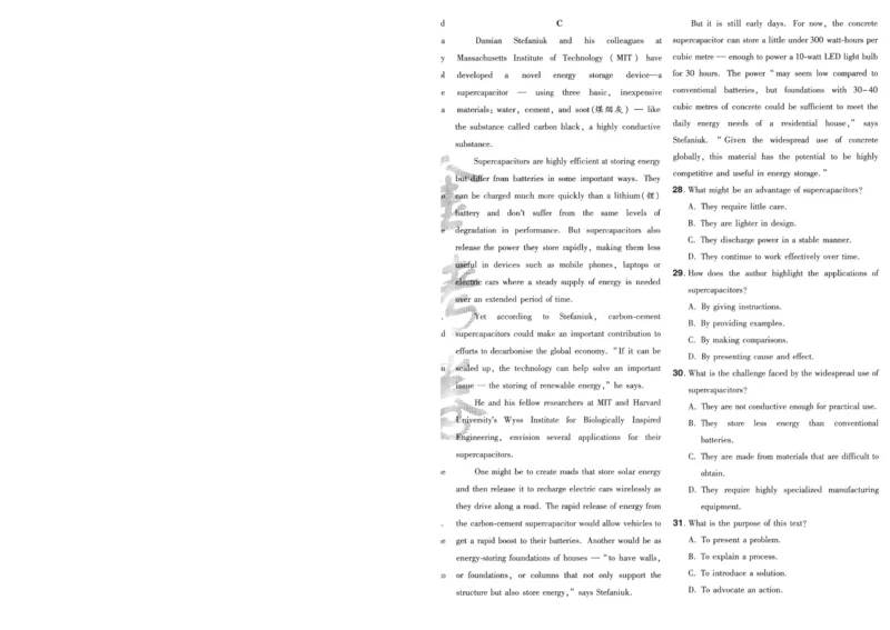 2025《金考卷&middot;特快专递&middot;第4期》英语-A4_2024-2025高三（6-6月题库）_2025年01月试卷_01012025《金考卷&middot;特快专递&middot;第4期》_英语第四期