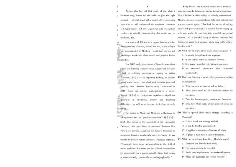 2025《金考卷&middot;特快专递&middot;第4期》英语-A4_2024-2025高三（6-6月题库）_2025年01月试卷_01012025《金考卷&middot;特快专递&middot;第4期》_英语第四期