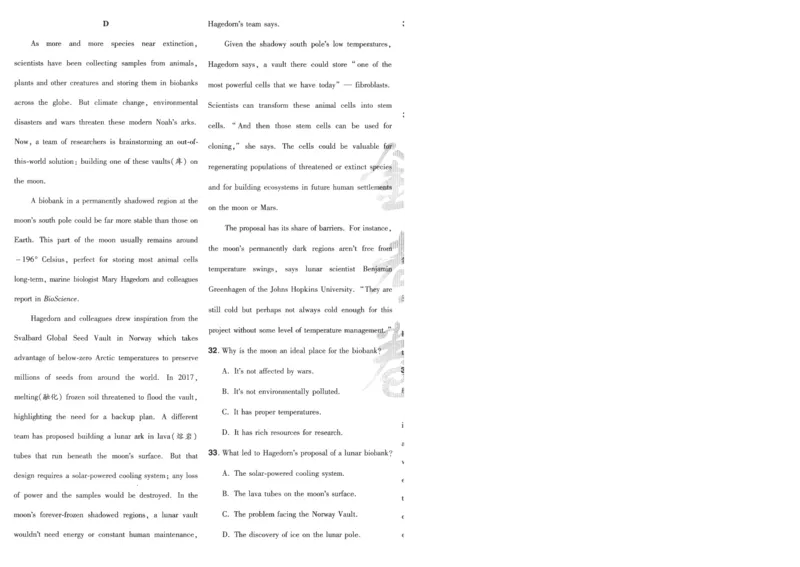 2025《金考卷&middot;特快专递&middot;第4期》英语-A4_2024-2025高三（6-6月题库）_2025年01月试卷_01012025《金考卷&middot;特快专递&middot;第4期》_英语第四期