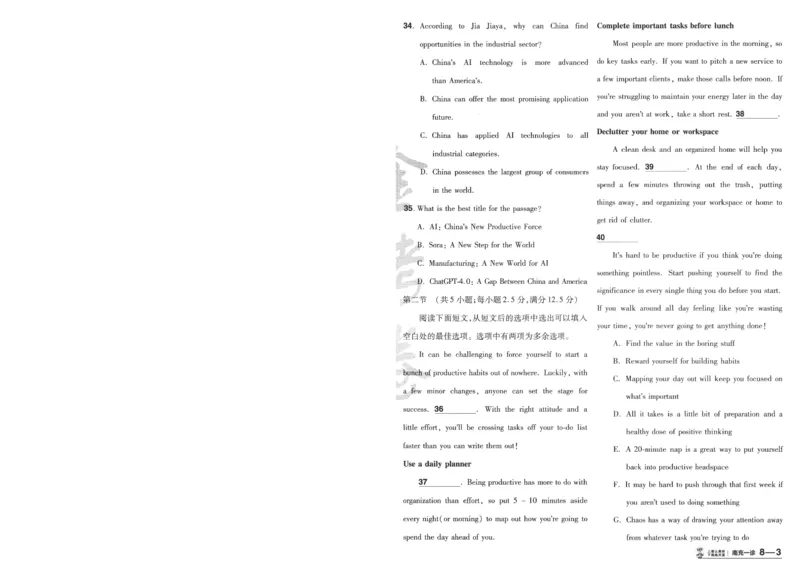 2025《金考卷&middot;特快专递&middot;第4期》英语-A4_2024-2025高三（6-6月题库）_2025年01月试卷_01012025《金考卷&middot;特快专递&middot;第4期》_英语第四期