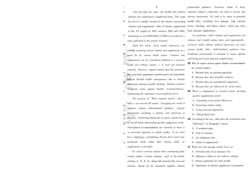 2025《金考卷&middot;特快专递&middot;第4期》英语-A4_2024-2025高三（6-6月题库）_2025年01月试卷_01012025《金考卷&middot;特快专递&middot;第4期》_英语第四期