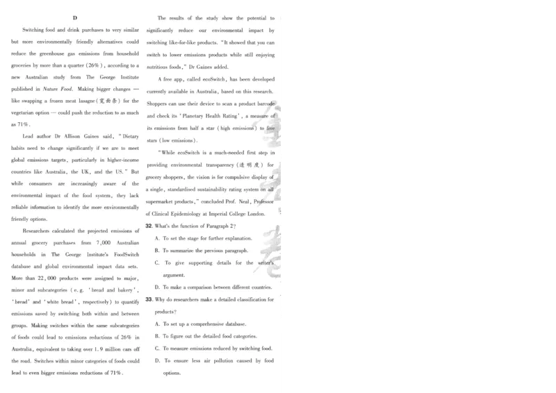 2025《金考卷&middot;特快专递&middot;第4期》英语-A4_2024-2025高三（6-6月题库）_2025年01月试卷_01012025《金考卷&middot;特快专递&middot;第4期》_英语第四期