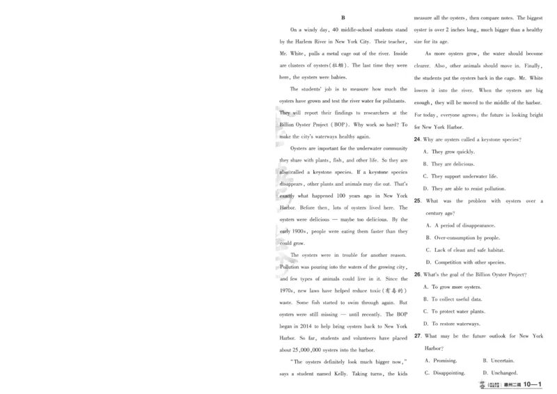 2025《金考卷&middot;特快专递&middot;第4期》英语-A4_2024-2025高三（6-6月题库）_2025年01月试卷_01012025《金考卷&middot;特快专递&middot;第4期》_英语第四期