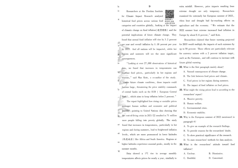 2025《金考卷&middot;特快专递&middot;第4期》英语-A4_2024-2025高三（6-6月题库）_2025年01月试卷_01012025《金考卷&middot;特快专递&middot;第4期》_英语第四期