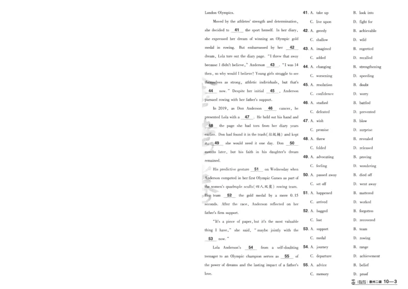 2025《金考卷&middot;特快专递&middot;第4期》英语-A4_2024-2025高三（6-6月题库）_2025年01月试卷_01012025《金考卷&middot;特快专递&middot;第4期》_英语第四期