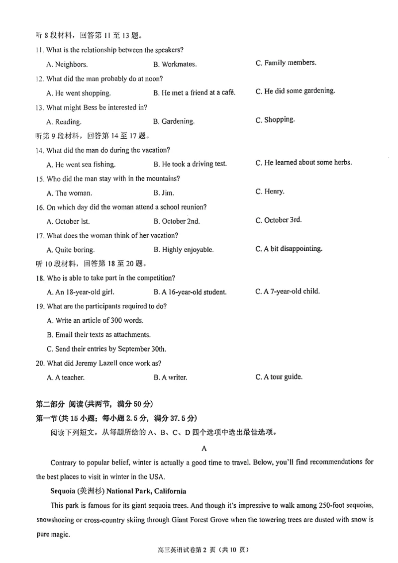 江苏省镇江市2023-2024学年高三下学期期初适应性练习英语PDF版含答案(1)_2024年3月_013月合集_2024届江苏省镇江市高三下学期期初适应性练习