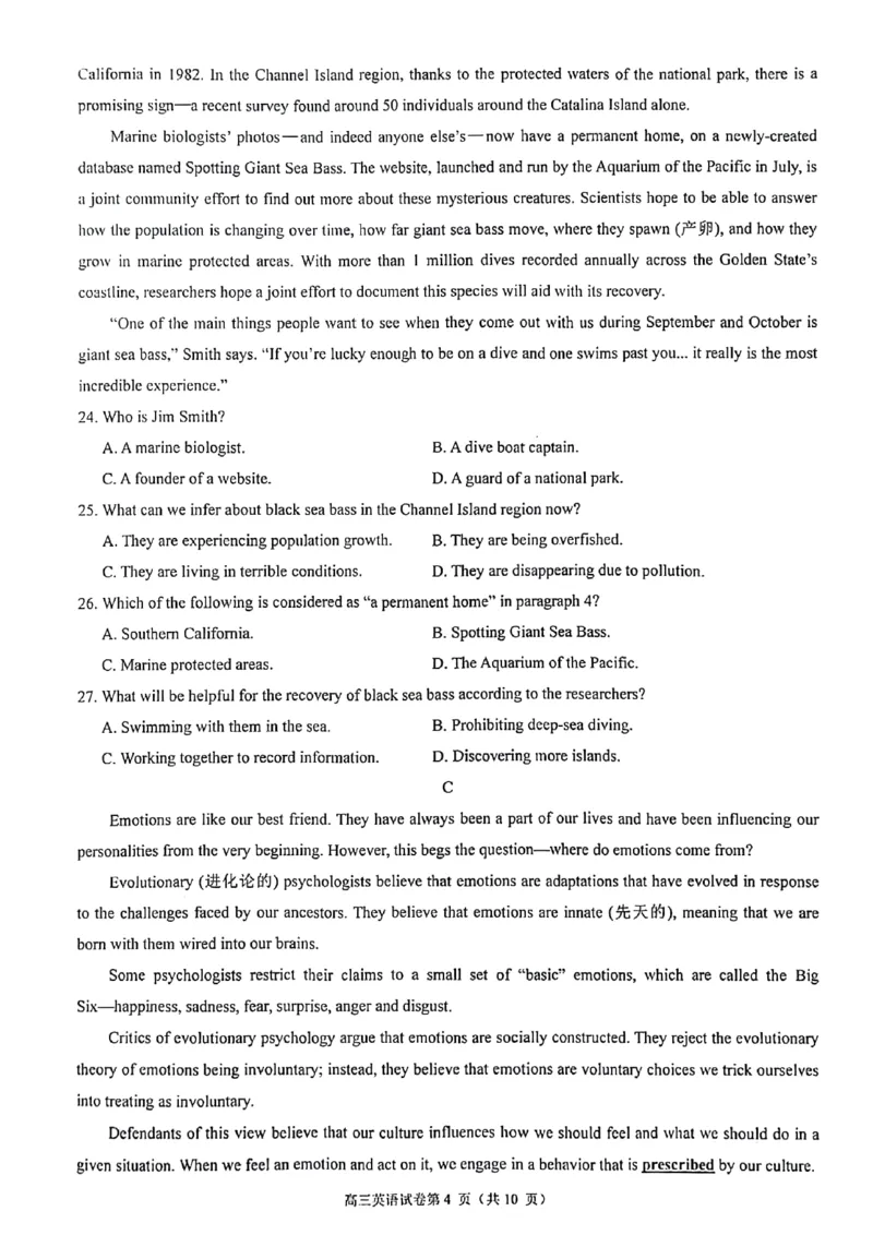 江苏省镇江市2023-2024学年高三下学期期初适应性练习英语PDF版含答案(1)_2024年3月_013月合集_2024届江苏省镇江市高三下学期期初适应性练习