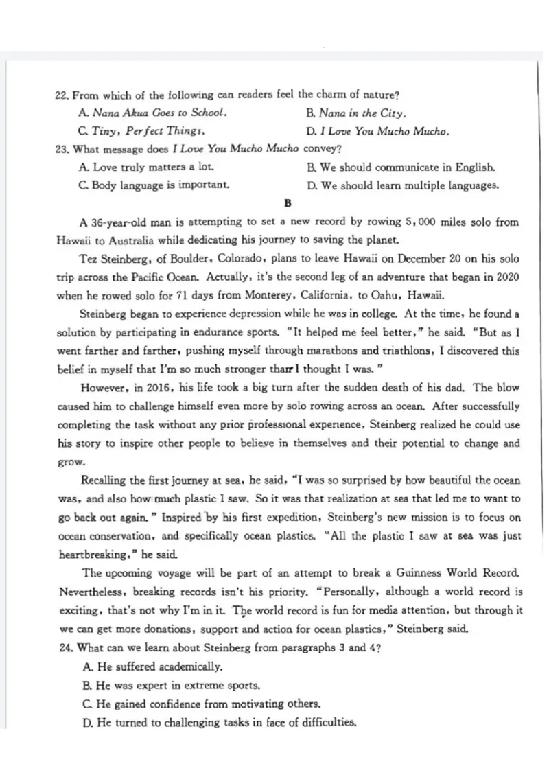 晋城市2023-2024高三第一次模拟考试英语试卷_2024年2月_01每日更新_01号_2024届山西省晋城市高三上学期第一次模拟考试（296C）_山西省晋城市2024届高三上学期第一次模拟考试（296C）英语