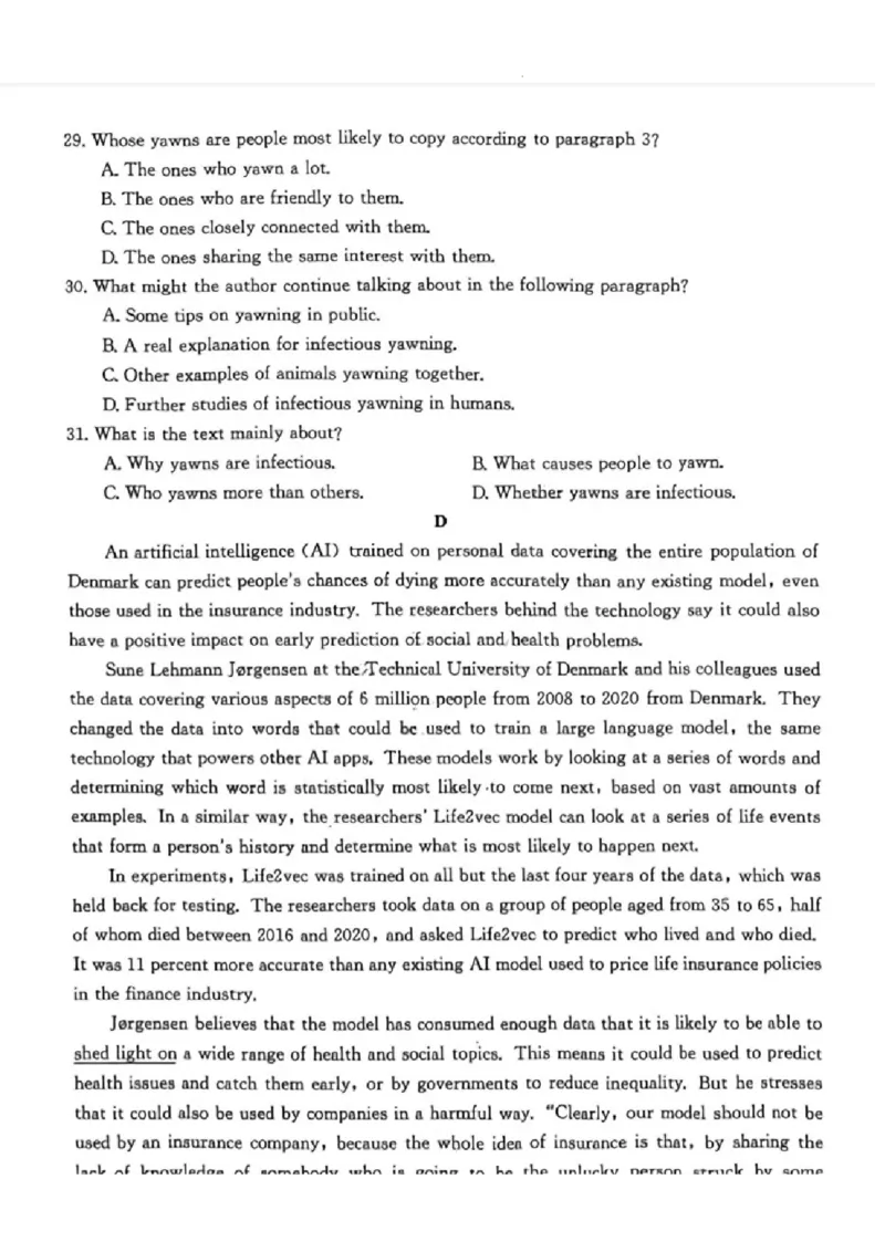 晋城市2023-2024高三第一次模拟考试英语试卷_2024年2月_01每日更新_01号_2024届山西省晋城市高三上学期第一次模拟考试（296C）_山西省晋城市2024届高三上学期第一次模拟考试（296C）英语
