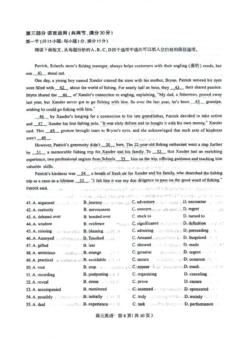 2024届河北省石家庄市普通高中学校毕业年级教学质量摸底检测英语(1)_2023年11月_01每日更新_23号_2024届河北省石家庄市普通高中学校毕业年级教学质量摸底检测
