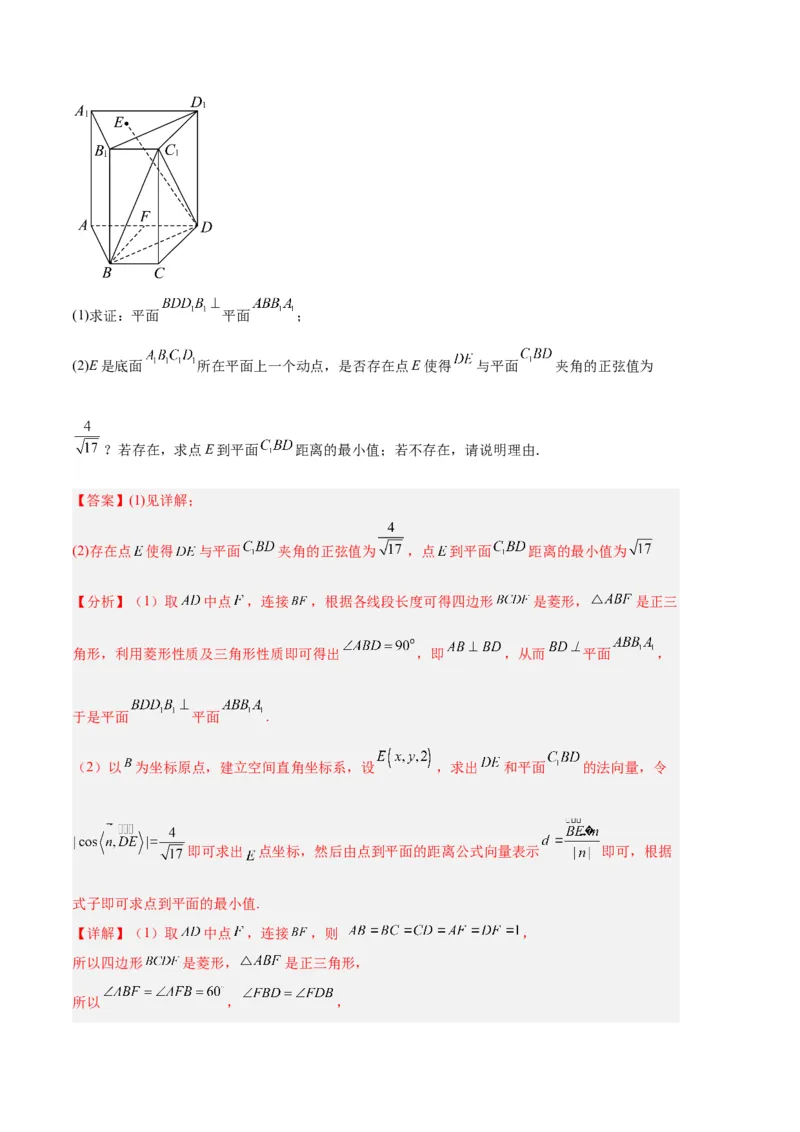 数学（新高考Ⅰ卷02）（全解全析）_2024年4月_其他_一模备考备战2024年高考数学第一次模拟资源精选_数学（新高考Ⅰ卷02）-学易金卷：2024年高考第一次模拟考试