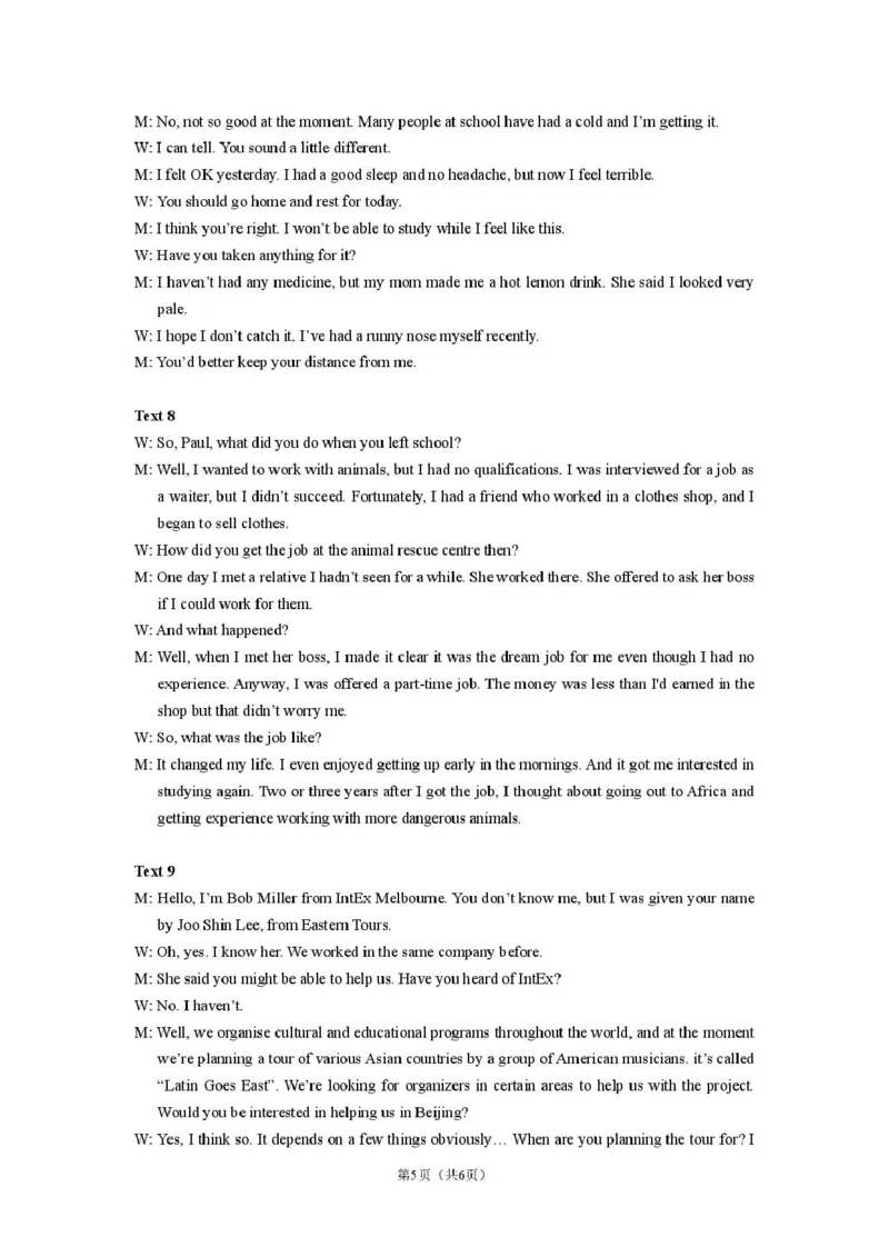 2024-2025年上学期成都七中26届英语12月阶段性考试试卷答案_2024-2025高二（7-7月题库）_2025年01月试卷_0107四川省成都市第七中学2024-2025学年高二上学期12月阶段性考试