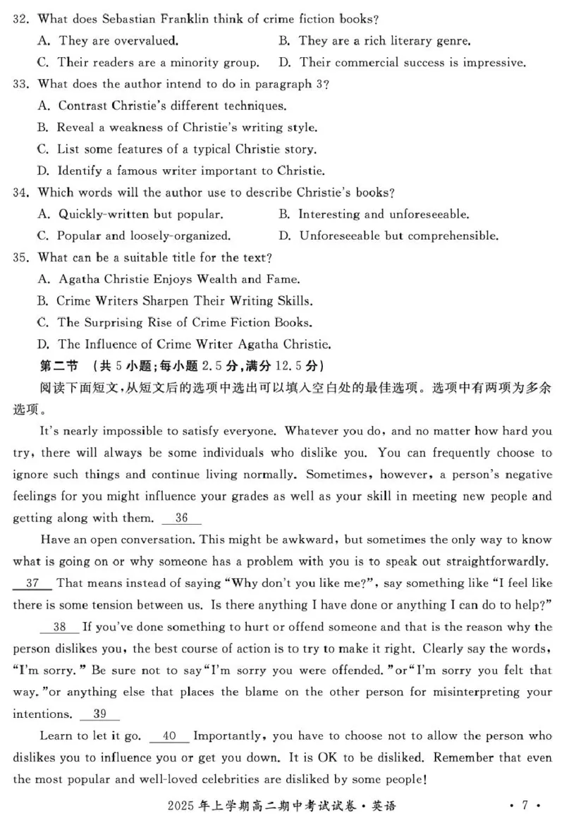 2025年娄底市部分学校高二期中考试英语试题_2024-2025高二（7-7月题库）_2025年05月试卷_0519湖南省娄底市部分学校2024-2025学年高二下学期4月期中联考