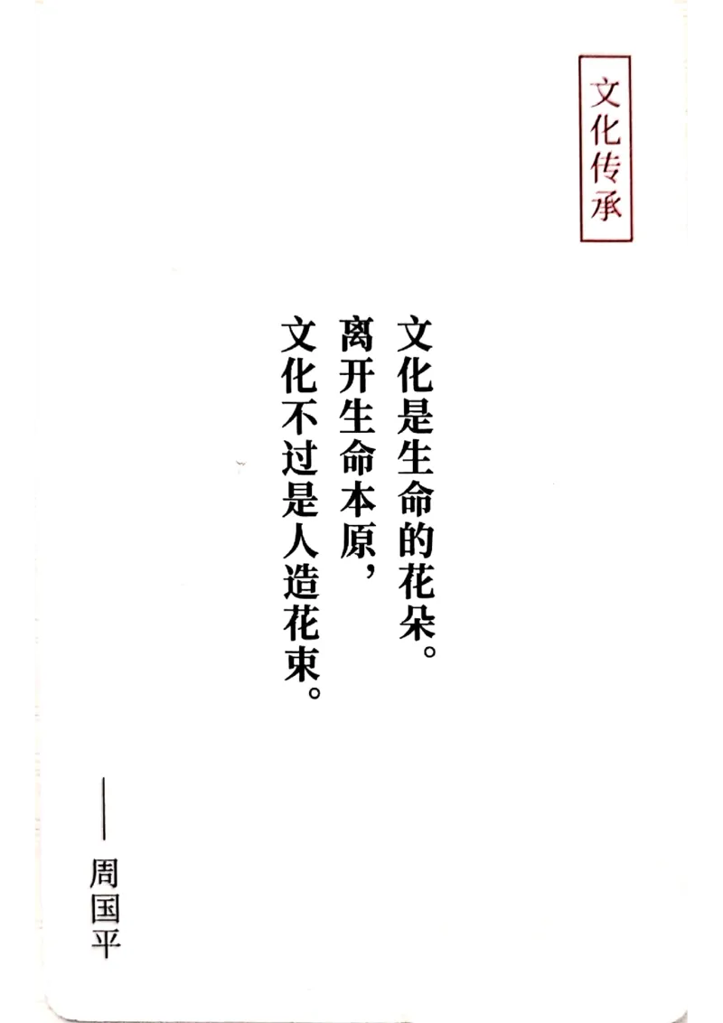 新决胜高考&middot;记忆手卡_2024年5月_01按日期_2号_2024高考语文写作专题（素材大全+写作技巧+满分作文+真题）_17.纸条作文手卡_手卡图片版