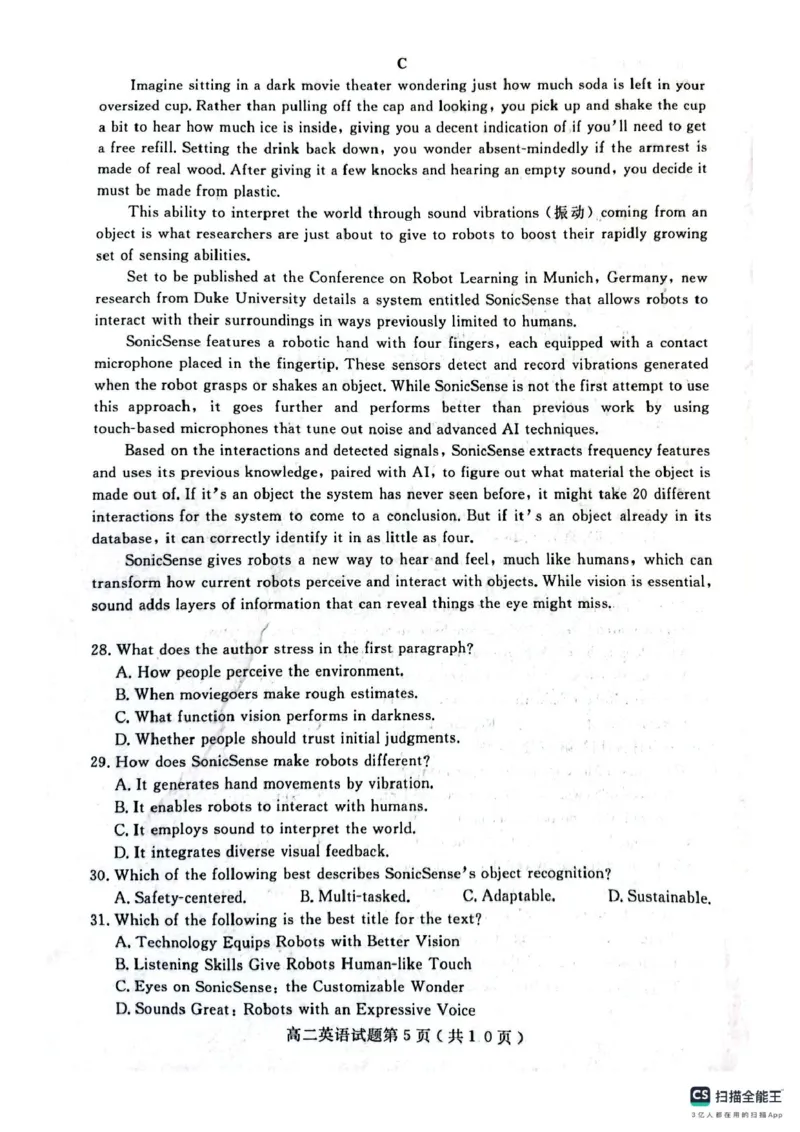 25.1高二英语期末及答案山东济宁2024-2025学年高二第一学期期末检测英语试卷人教版2019_2024-2025高二（7-7月题库）_2025年02月试卷_0227山东省济宁市2024-2025学年高二上学期1月期末考试