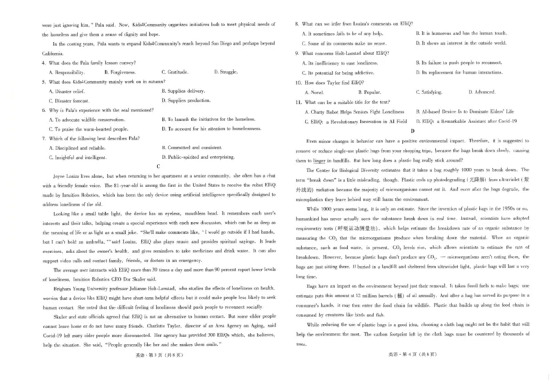 昆一中10英语试卷_2024年5月_01按日期_28号_2024届云南省昆明市第一中学高三第十次月考_2024云南省昆明市第一中学高三第十次月考英语