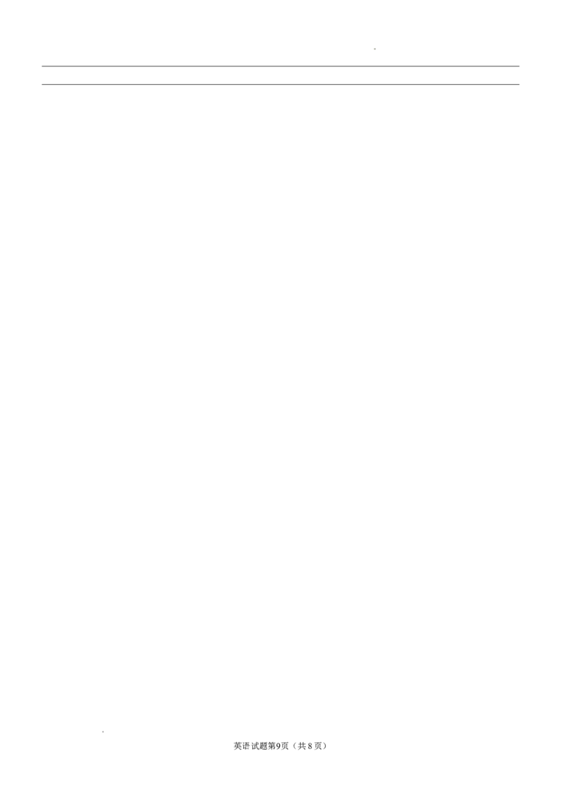 2025高二3月考1_2024-2025高二（7-7月题库）_2025年03月试卷_0321山东省济宁市嘉祥一中2024-2025学年高二下学期3月月考_山东省济宁市嘉祥一中2024-2025学年高二下学期3月月考英语试题