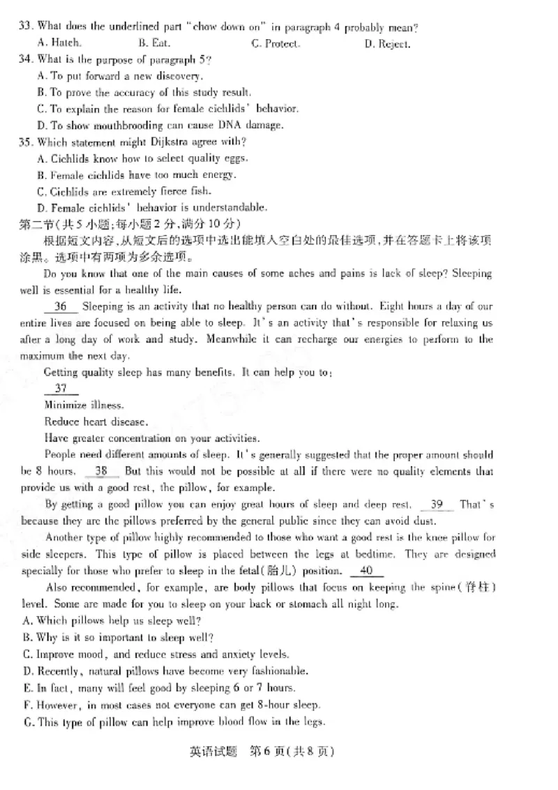 河南省天一大联考2022-2023学年高三毕业班下学期阶段性测试（五）英语试题及答案(1)(1)_2024年2月_022月合集_2023届河南天一大联考高三阶段性测试(五)全科