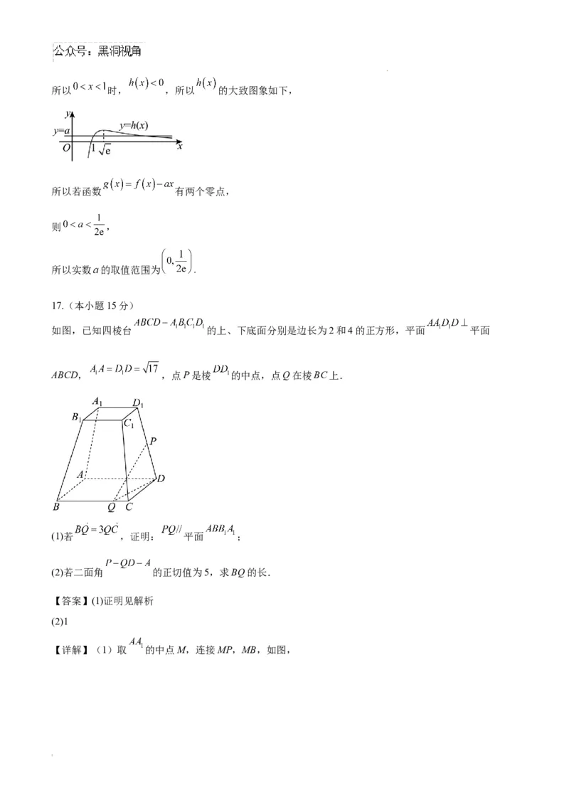 2025届新高三暑期效果联合测评答案_2024-2025高三（6-6月题库）_2024年08月试卷_0807江苏省部分学校2025届新高三暑期效果联合测评数学试题_江苏省部分学校2025届新高三暑期效果联合测评