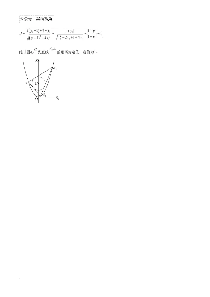 2025届新高三暑期效果联合测评答案_2024-2025高三（6-6月题库）_2024年08月试卷_0807江苏省部分学校2025届新高三暑期效果联合测评数学试题_江苏省部分学校2025届新高三暑期效果联合测评