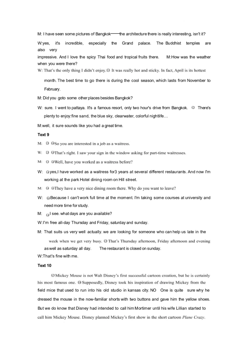 入学考试答案_2024-2025高二（7-7月题库）_2025年03月试卷_0309四川省内江市第六中学2024-2025学年高二下学期入学考试