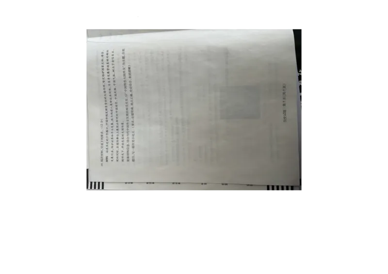 历史_2024-2025高二（7-7月题库）_2025年03月试卷_0312安徽省亳州市2024-2025学年高二上学期期末考试_安徽省亳州市2024-2025学年高二上学期期末考试历史PDF版含答案
