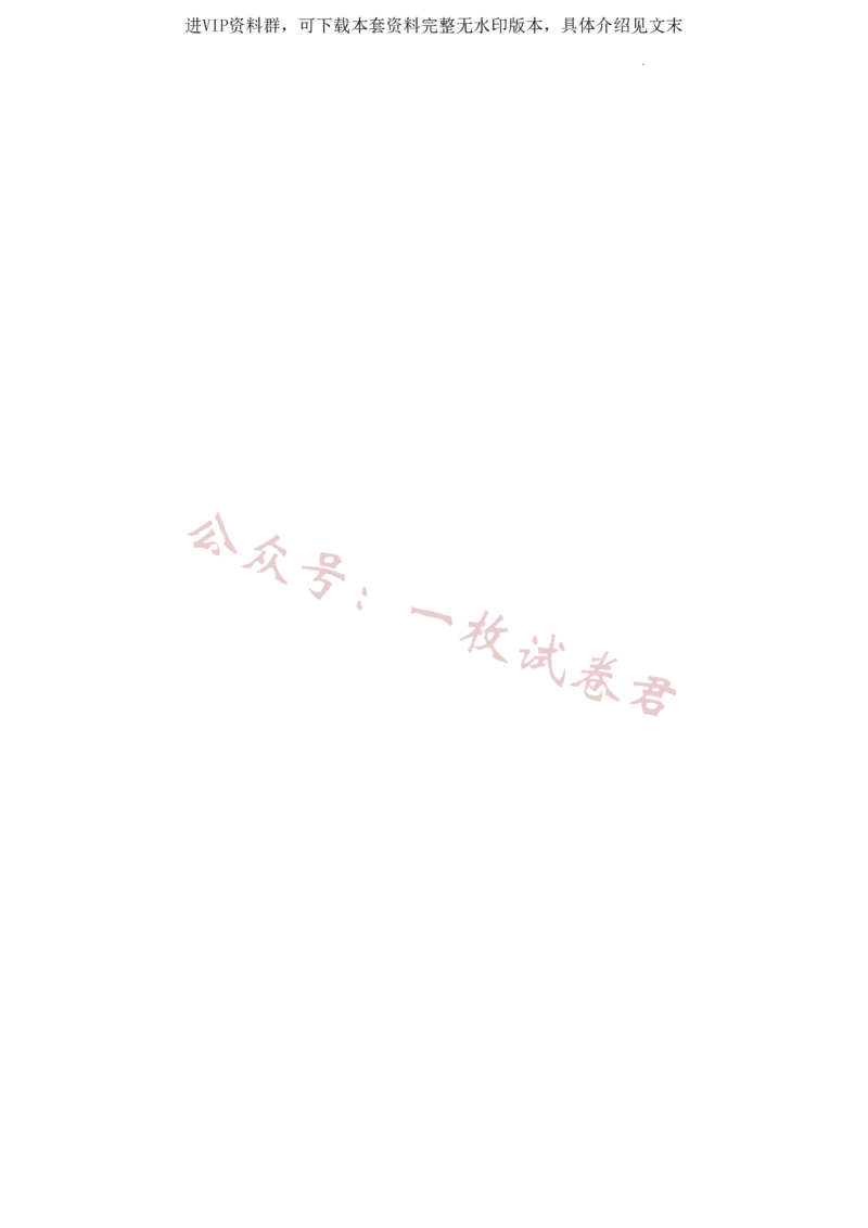 江苏省扬州中学2022-2023学年高三下学期3月双周练数学试题(1)_2024年2月_022月合集_2023届江苏省扬州中学高三下学期3月月考全科
