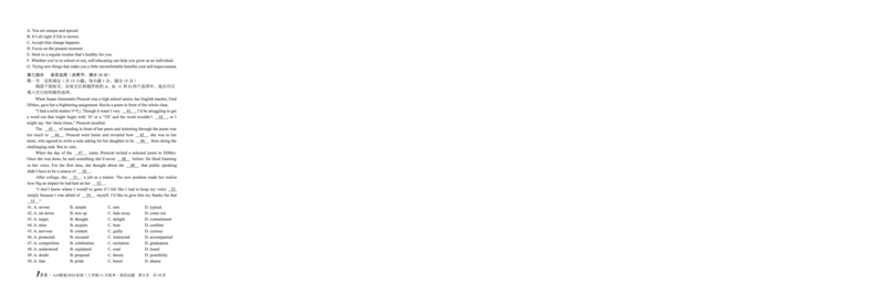 1号卷&middot;A10联盟2024届高三上学期11月段考英语(1)_2023年11月_0211月合集_2024届安徽省A10联盟高三上学期11月段考_安徽省A10联盟2024届高三上学期11月段考英语