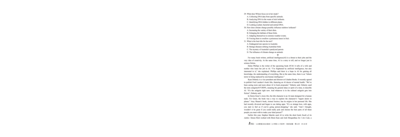 1号卷&middot;A10联盟2024届高三上学期11月段考英语(1)_2023年11月_0211月合集_2024届安徽省A10联盟高三上学期11月段考_安徽省A10联盟2024届高三上学期11月段考英语