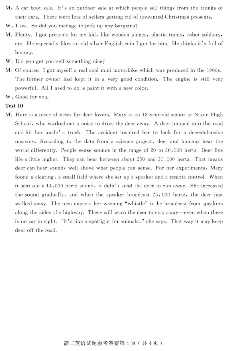 25.1高二英语期末及答案高二英答(1)_2024-2025高二（7-7月题库）_2025年02月试卷_0227山东省济宁市2024-2025学年高二上学期1月期末考试