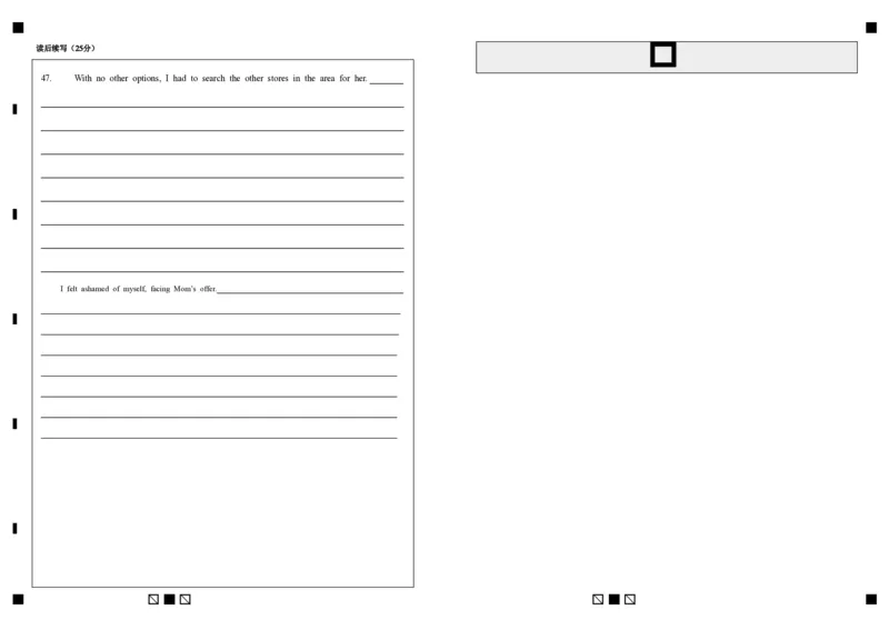 2026届高二年级第一学期8月月考（英语试卷）答题卡_2024-2025高二（7-7月题库）_2024年09月试卷_0903新疆石河子市第一中学2024-2025学年高二上学期8月月考（开学考）_英语--26届高二月考