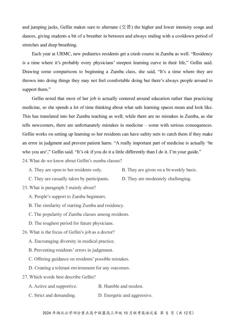 2024年湖北云学部分重点高中联盟高三年级10月联考英语试题_2024-2025高三（6-6月题库）_2024年10月试卷_10122025届湖北云学部分重点高中联盟高三年级10月联考