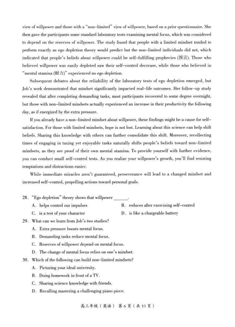 北京市海淀区2024届高三上学期期中考试英语(1)_2023年11月_01每日更新_05号_2024届北京市海淀区高三上学期期中考试