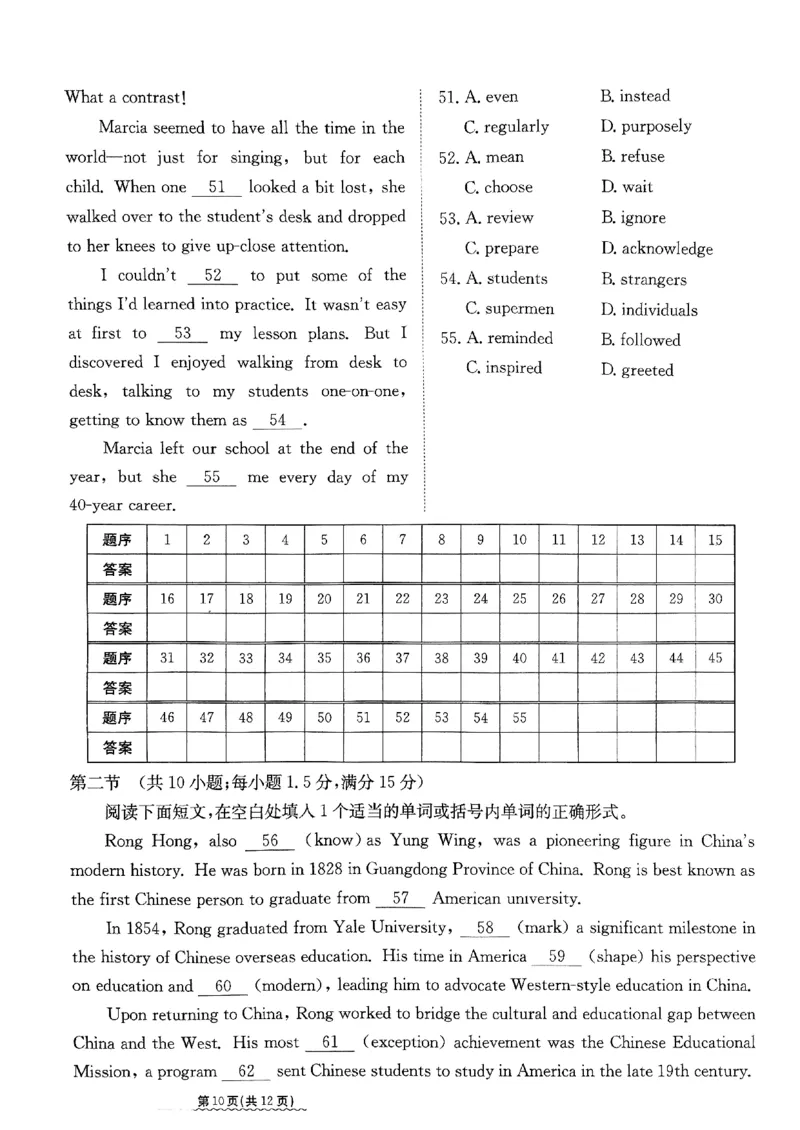 河北省沧州市沧县中学2023-2024学年高三年级下学期3月月考英语试题_2024年3月_013月合集_2024届河北省高中学业水平选择性考试模拟试题（四）