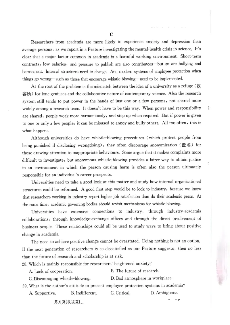河北省沧州市沧县中学2023-2024学年高三年级下学期3月月考英语试题_2024年3月_013月合集_2024届河北省高中学业水平选择性考试模拟试题（四）