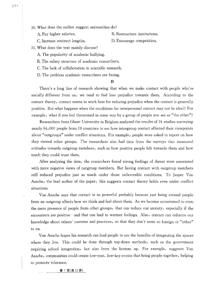 河北省沧州市沧县中学2023-2024学年高三年级下学期3月月考英语试题_2024年3月_013月合集_2024届河北省高中学业水平选择性考试模拟试题（四）