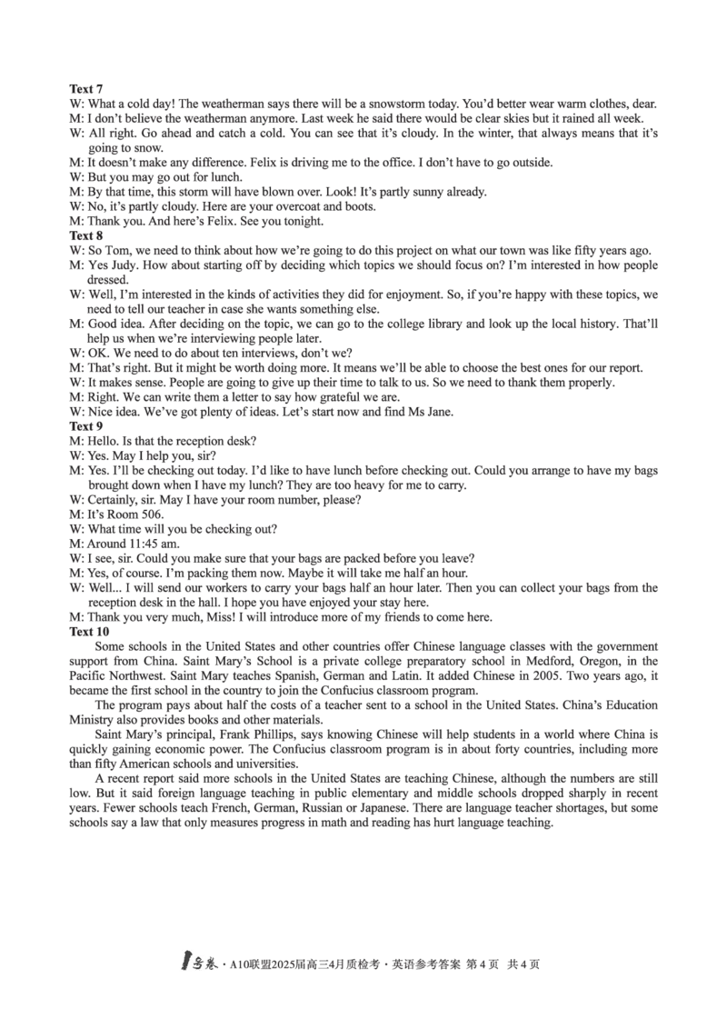 1号卷&middot;A10联盟2025届高三4月质检考英语答案_2024-2025高三（6-6月题库）_2025年04月试卷_0421安徽省1号卷&middot;A10联盟2025届高三4月质检考（全科）_1号卷&middot;A10联盟2025届高三4月质检考英语