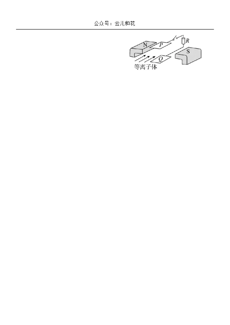 北京市海淀区北京理工大学附属中学2024-2025学年高二上学期12月月考物理试题_2024-2025高二（7-7月题库）_2024年12月试卷