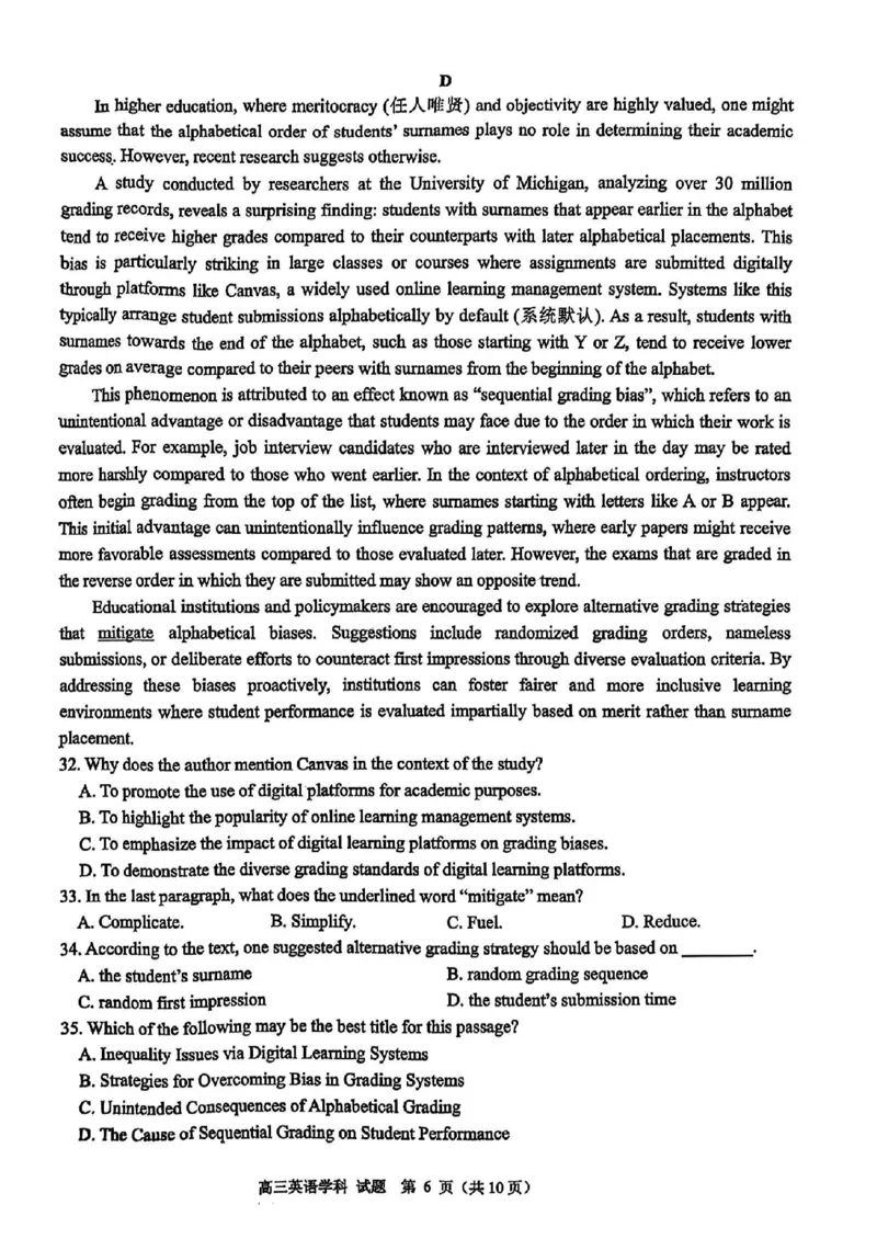 2025届天域全国名校协作体浙江省10月联考高三英语试题_2024-2025高三（6-6月题库）_2024年10月试卷_10082025届天域全国名校协作体浙江省10月联考