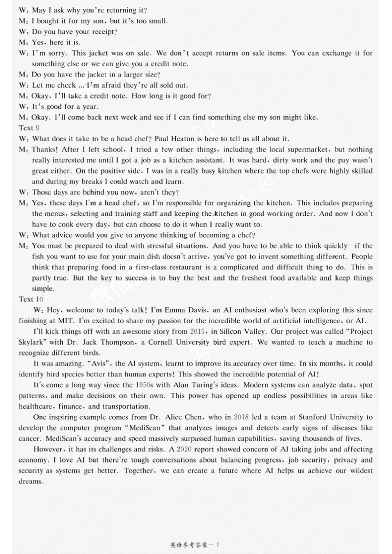 2024届11月高三联考英语答案(1)_2023年11月_0211月合集_2024届湖南省湘东九校高三11月联考_湖南省湘东九校2024届高三11月联考英语