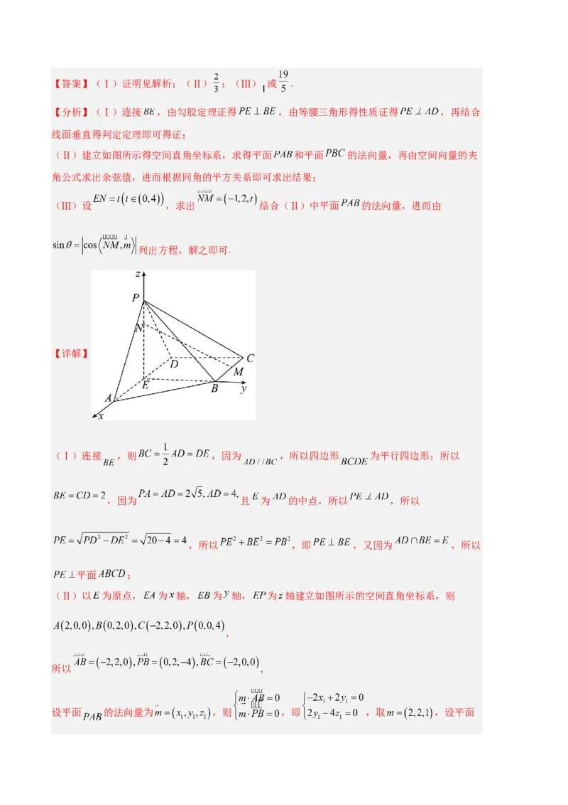数学（新高考Ⅰ卷01）（全解全析）_2024年4月_其他_一模备考备战2024年高考数学第一次模拟资源精选_数学（新高考Ⅰ卷01）-学易金卷：2024年高考第一次模拟考试