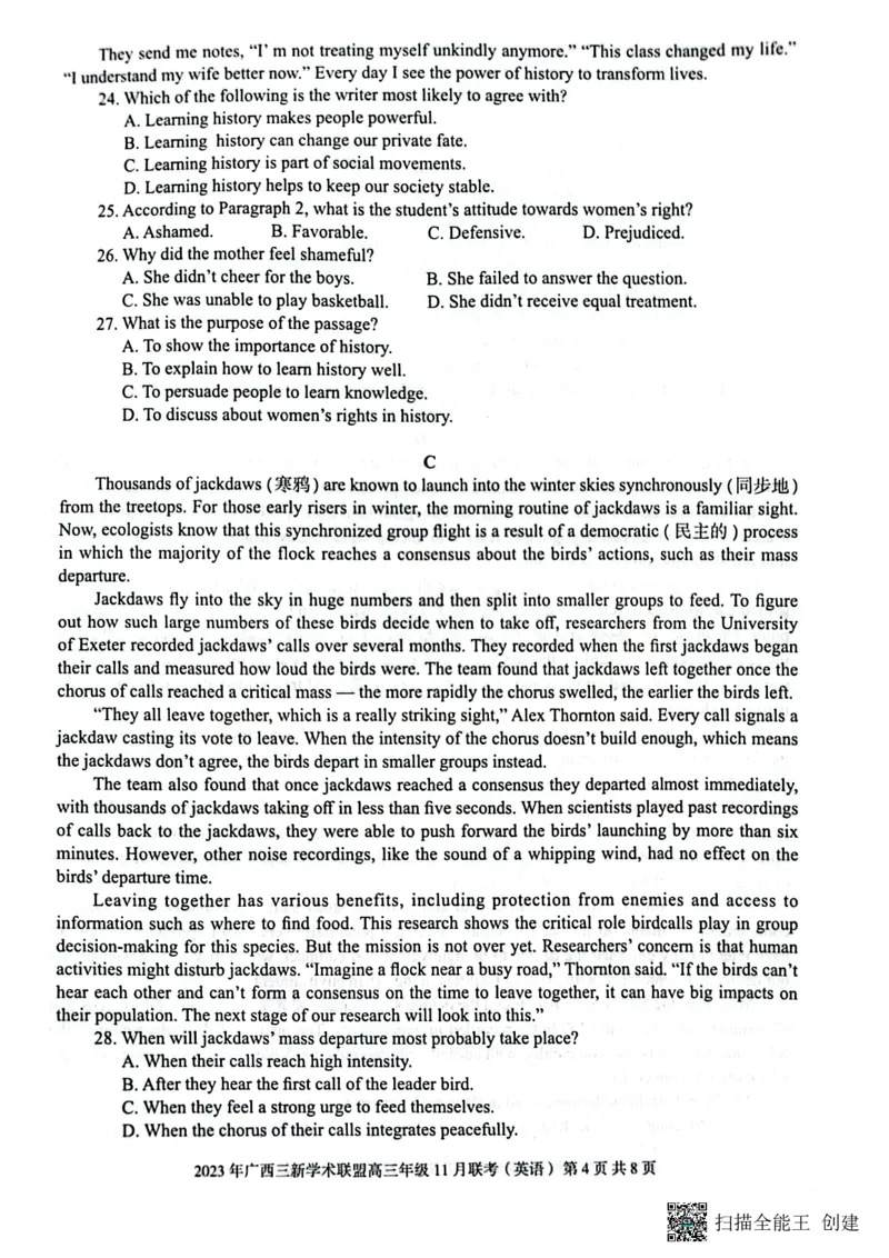 2023年广西三新学术联盟高三年级11月联考_英语(1)_2023年11月_0211月合集_2024届广西三新学术联盟高三上学期11月联考_广西三新学术联盟2024届高三上学期11月联考英语