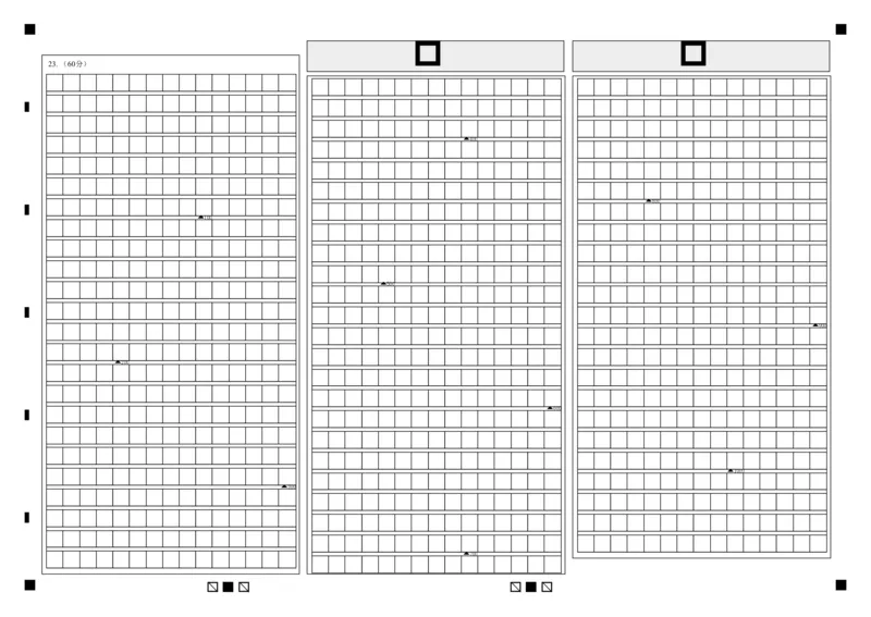 余姚中学2024学年第二学期期中检测高二语文学科答题卷_2024-2025高二（7-7月题库）_2025年05月试卷_0501浙江省余姚中学2024-2025学年高二下学期期中考试