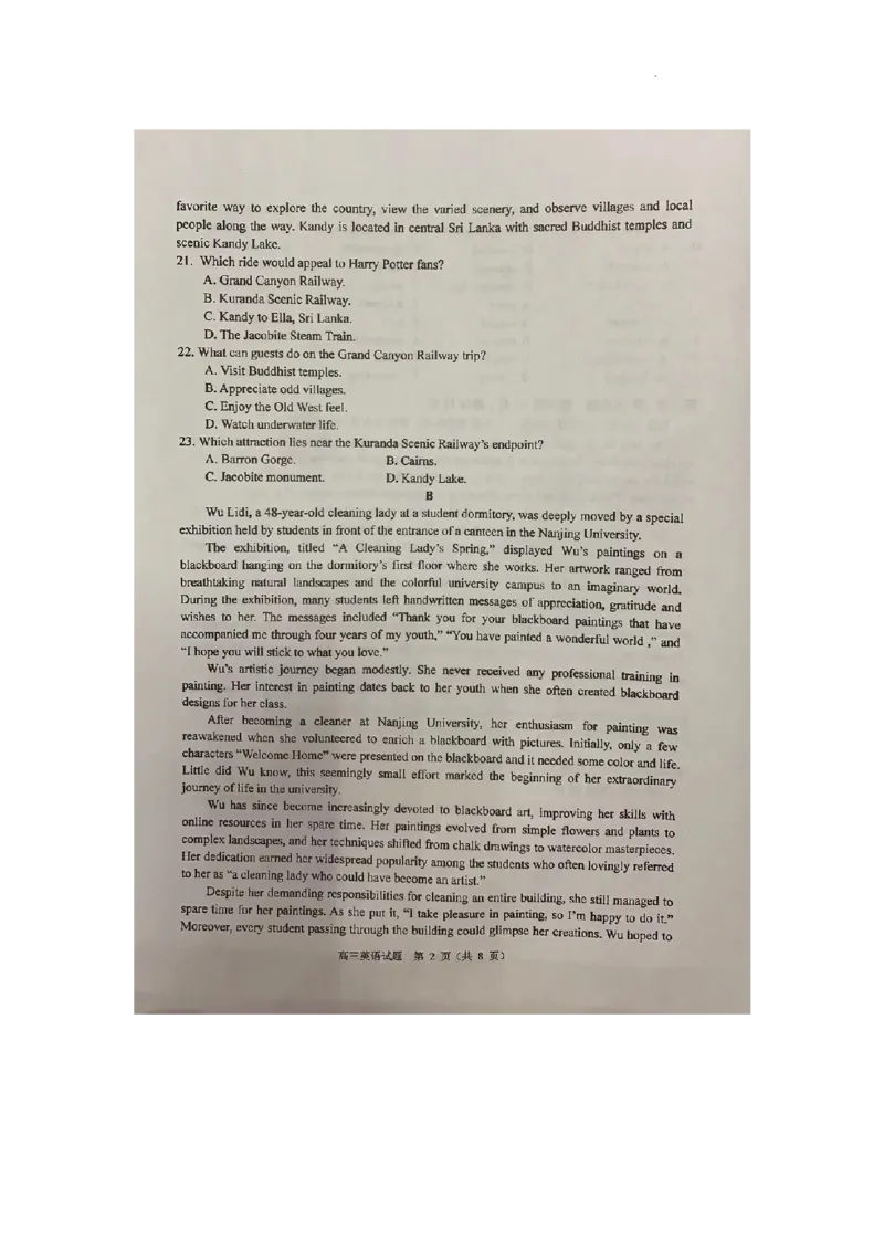 2023学年顺德区普通高中高三教学质量检测（一）英语试题(1)_2023年11月_0211月合集_2024届广东省顺德区高三上学期教学质量检测（一）