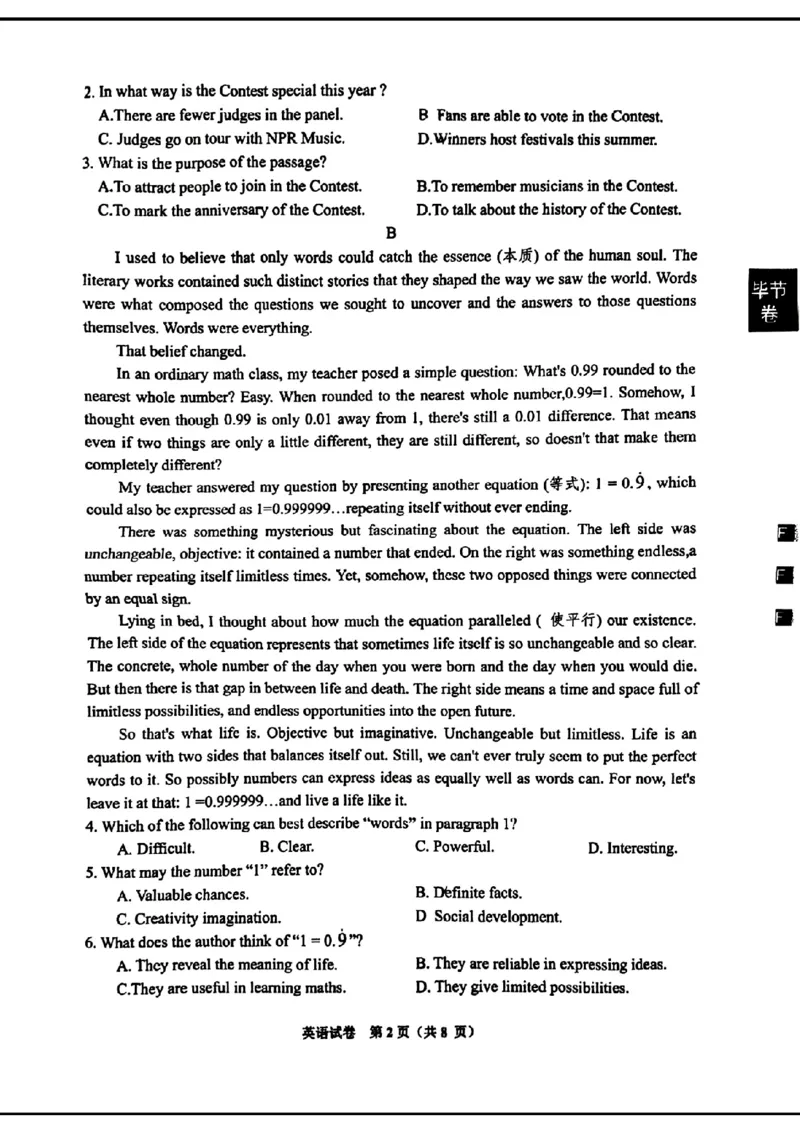毕节市2024届高三第二次诊断性考试-英语+(1)_2024年3月_013月合集_2024届贵州省毕节市高三下学期第二次诊断性考试（二模）